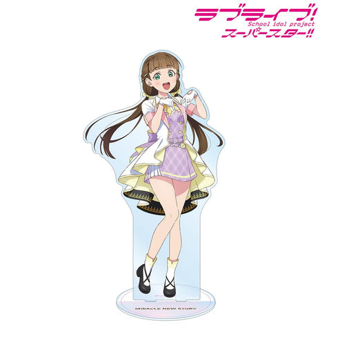 『ラブライブ!スーパースター!!』描き下ろし 桜小路きな子 MIRACLE NEW STORYver. 特大アクリルスタンド【202510再販】